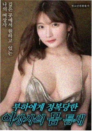 疯狂的麦克斯狂暴女神高清电影BT下载